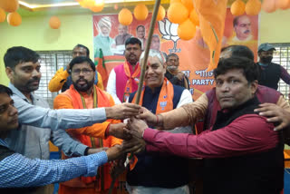 join in Bjp Durgapur