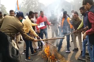 nsui workers protest