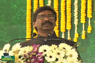 jharkhand cm hemant soren