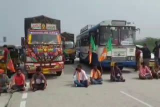 BJYM protests in the population to enforce unemployment benefit guarantee