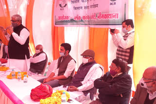 Sumit Bhagasara in charge, Neemkathana Block Congress Committee , कृषि कानूनों के खिलाफ प्रदर्शन