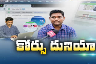 స్థానిక భాషలో ఆన్‌లైన్ కోర్సు 'దునియా'