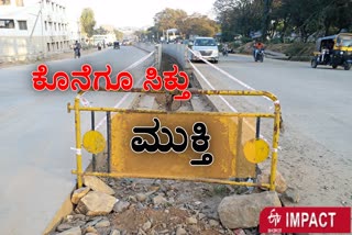 Chitradurga CC road