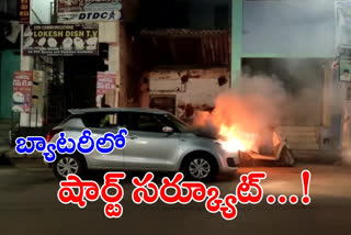 fire accident in car