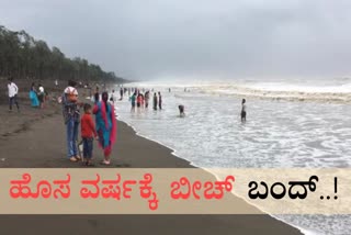 beaches bundh in mangaluru