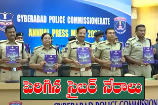 cyberabad-crime-report-for-2020