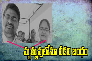 బళ్లారి వద్ద ఘోర రోడ్డు ప్రమాదం...ముగ్గురు మృతి