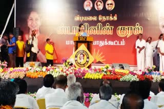 கனிமொழி  விடியலை நோக்கி ஸ்டாலின் குரல்  தென்காசியில் கனிமொழி எம்.பி பரபரப்புரை பயணம்  முதலமைச்சர் எடப்பாடி பழனிசாமியை விமர்சித்த கனிமொழி  Stalin's voice towards dawn  Kanimozhi criticizes Chief Minister Edappadi Palanisamy  Kanimozhi MP's campaign tour in Tenkasi  Kanimozhi MP