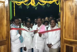 minister niranjan reddy inaugurated raithu vedikalu in nagarkurnool