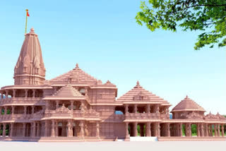 Ram Mandir