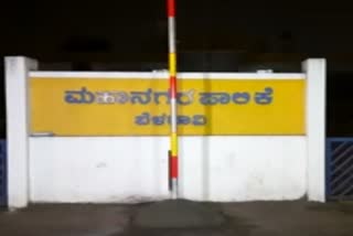 Belagavi City Corporation opposite flag is further secured