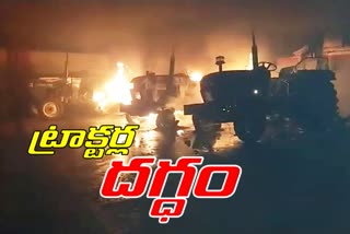 four tractors burnt in siricilla eicher show room