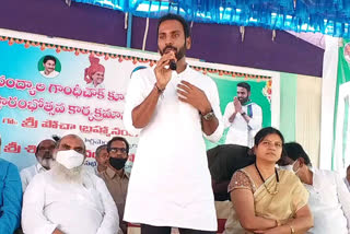 Nandyala MLA