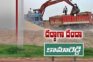 kamareddy-district-people-facing-problems-with-sand-mafia