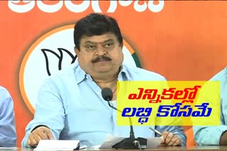 mlc ramchandar rao fire on government statements about employes and unemployes