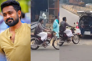 actor asif ali bike ride latest video  ആസിഫ് അലി വാര്‍ത്തകള്‍  ആസിഫ് അലി സിനിമ വാര്‍ത്തകള്‍  ആസിഫ് അലി  actor asif ali bike ride video  actor asif ali news  actor asif ali films