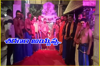 Ayyappa swamy naming ceremony in the city