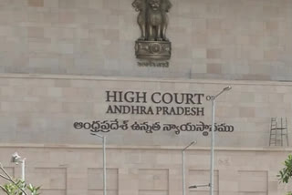 ap high court