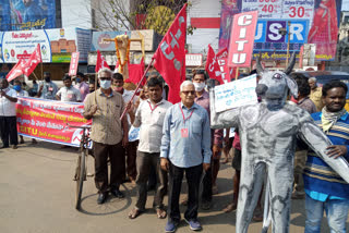 CITU protest in support of farmers in Visakhapatnam