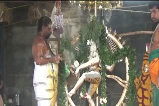 ஆருத்ரா தரிசன விழா