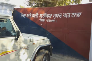 Prisoner attack on Nabha Jail Employee, NDPC Act, Nabha Jail