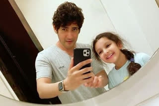 Mahesh Babu daughter shares experience of first Covid test