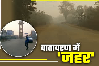 air-pollution-level-increased-in-dumka