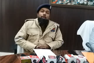 पुलिस अधीक्षक अंकित मित्तल ने दी जानकारी.