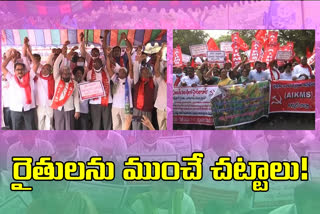 farmers strike at hyderabad