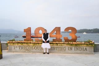 75th anniversary of tricolour hoisting at Port Bl