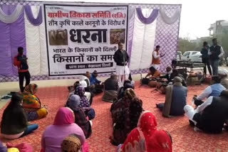 Farmers  protest at  Kanjhawala dm office  In Delhi
