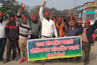 vip protest in begusarai