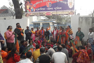 bjp protest