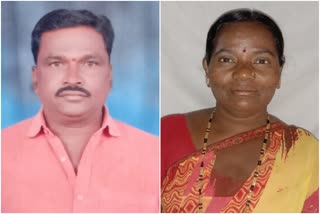 couple won in Gram panchayat election