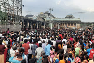 Chidambaram Natarajar Temple