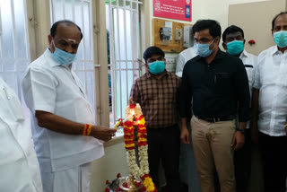 amma clinic inauguration by minister kadambur raju