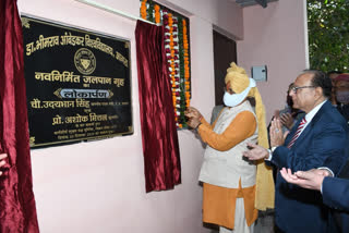 indoor badminton court and canteen inaugurated in bbau agra