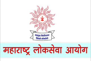 mpsc announced new rule regarding attempts for exam