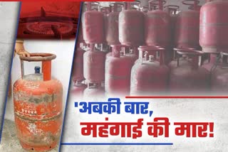 Gas cylinder prices rise Rs 100 in december in himachal pradesh