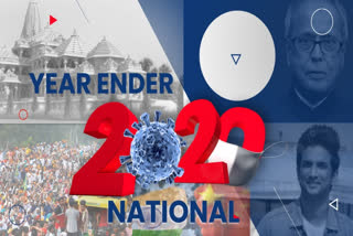 Year Ender 2020: National events that dominated news space this year