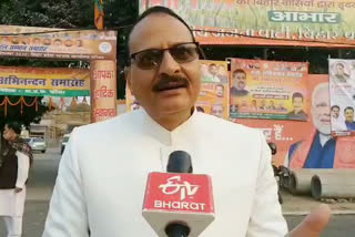 BJP leader Dr. ram sagar singh statement on RJD regarding CM nitish kaumar