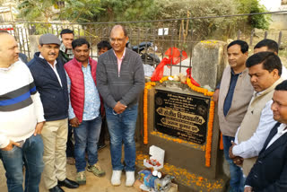 Foundation of community water harvesting system at Harmu Maidan in ranchi