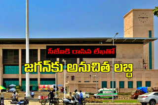 ap-high-court-on cm-jagan-cases