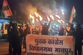 Youth Congress holds torch procession in Umaria against agricultural laws