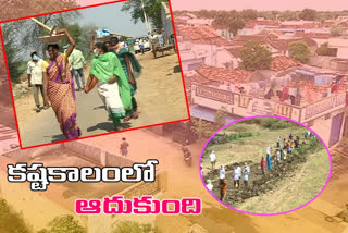 mgnrega, adilabad