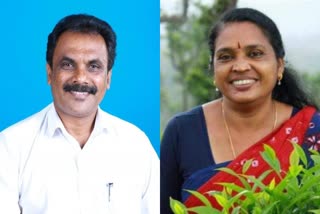 Gigi K Philip  District Panchayat President  Usha Kumari Vice President  ഇടുക്കി ജില്ലാ പഞ്ചായത്ത് പ്രസിഡന്‍റ്  വൈസ് പ്രസിഡന്‍റ്‌