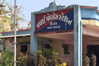 ડાંગ જિલ્લાનાં વઘઇ તાલુકા