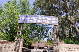 cattle Herd entered in Dindori tehsil office