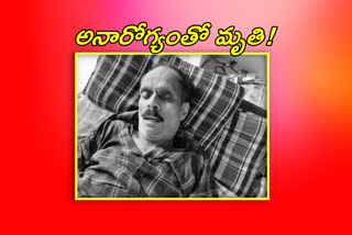 An old man died in a hostel in Secunderabad