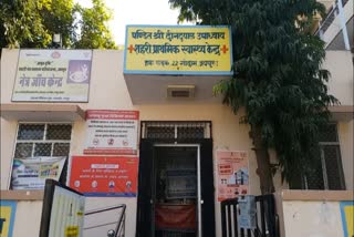 जयपुर में कोरोना वैक्सिनेशन, Corona vaccination in jaipur